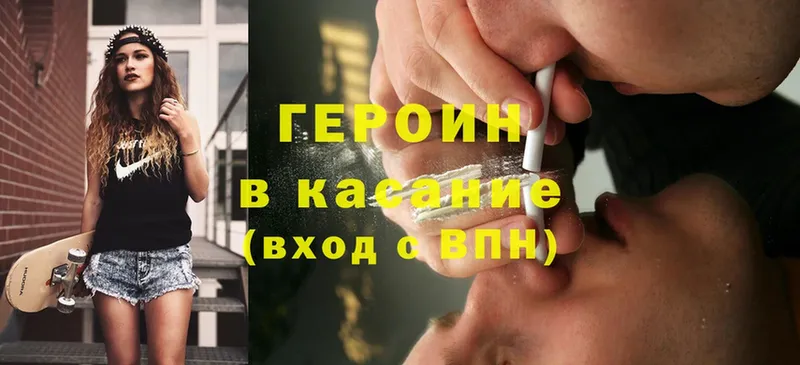 ГЕРОИН Heroin  наркота  Нариманов 