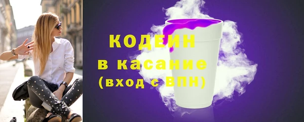 кристаллы Верея