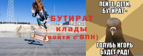 кристаллы Верея