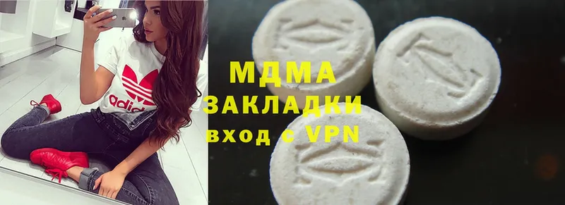 MDMA crystal  купить наркоту  Нариманов 